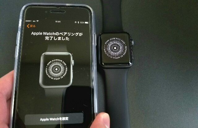 f:id:chehonz5:20160920181056j:plain 【初期設定編】これだけはやっておきたい「Apple Watch Series 2」の初期設定はコレ!-初期設定&簡単操作方法まとめ