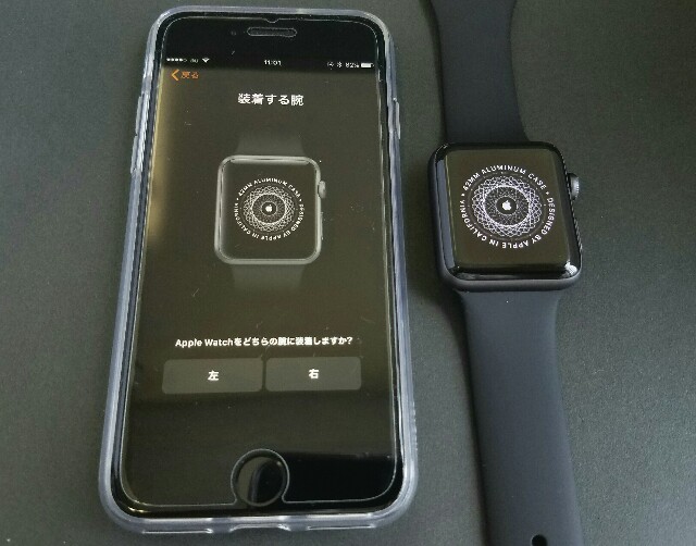 f:id:chehonz5:20160920181115j:plain 【初期設定編】これだけはやっておきたい「Apple Watch Series 2」の初期設定はコレ!-初期設定&簡単操作方法まとめ