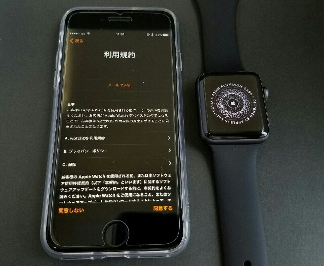 f:id:chehonz5:20160920181125j:plain 【初期設定編】これだけはやっておきたい「Apple Watch Series 2」の初期設定はコレ!-初期設定&簡単操作方法まとめ