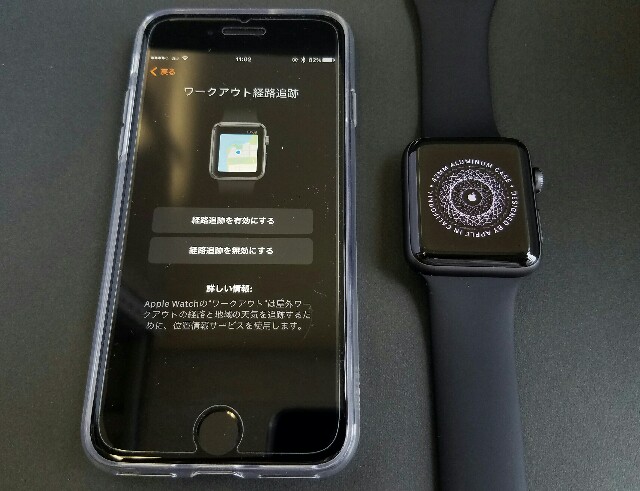 f:id:chehonz5:20160920181136j:plain 【初期設定編】これだけはやっておきたい「Apple Watch Series 2」の初期設定はコレ!-初期設定&簡単操作方法まとめ
