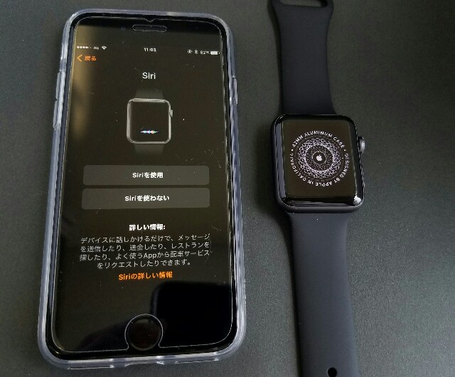 f:id:chehonz5:20160920181140j:plain 【初期設定編】これだけはやっておきたい「Apple Watch Series 2」の初期設定はコレ!-初期設定&簡単操作方法まとめ