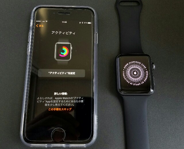 f:id:chehonz5:20160920181159j:plain 【初期設定編】これだけはやっておきたい「Apple Watch Series 2」の初期設定はコレ!-初期設定&簡単操作方法まとめ