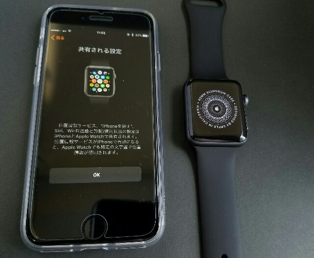 f:id:chehonz5:20160920181200j:plain 【初期設定編】これだけはやっておきたい「Apple Watch Series 2」の初期設定はコレ!-初期設定&簡単操作方法まとめ