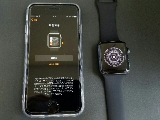 f:id:chehonz5:20160920181203j:plain 【初期設定編】これだけはやっておきたい「Apple Watch Series 2」の初期設定はコレ!-初期設定&簡単操作方法まとめ