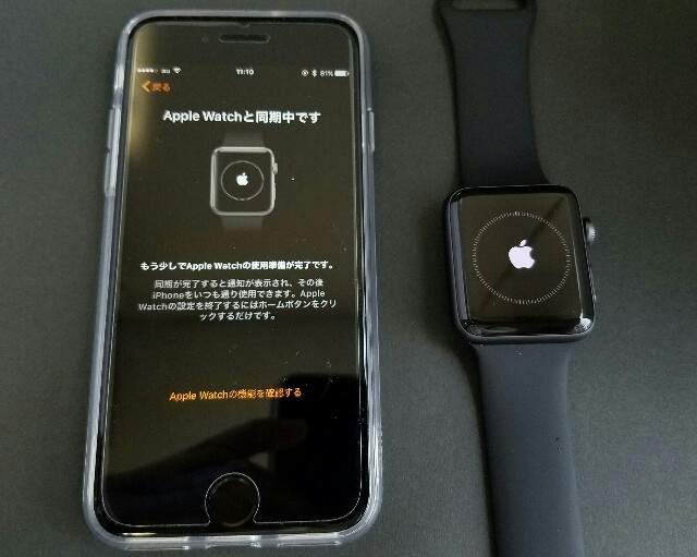 f:id:chehonz5:20160920181209j:plain 【初期設定編】これだけはやっておきたい「Apple Watch Series 2」の初期設定はコレ!-初期設定&簡単操作方法まとめ