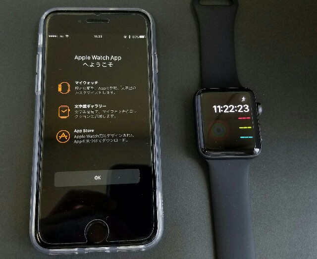 f:id:chehonz5:20160920181211j:plain 【初期設定編】これだけはやっておきたい「Apple Watch Series 2」の初期設定はコレ!-初期設定&簡単操作方法まとめ