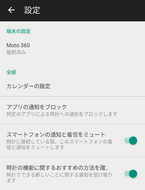 f:id:chehonz5:20160922122418j:plain f:id:chehonz5:20160922122418j:plain