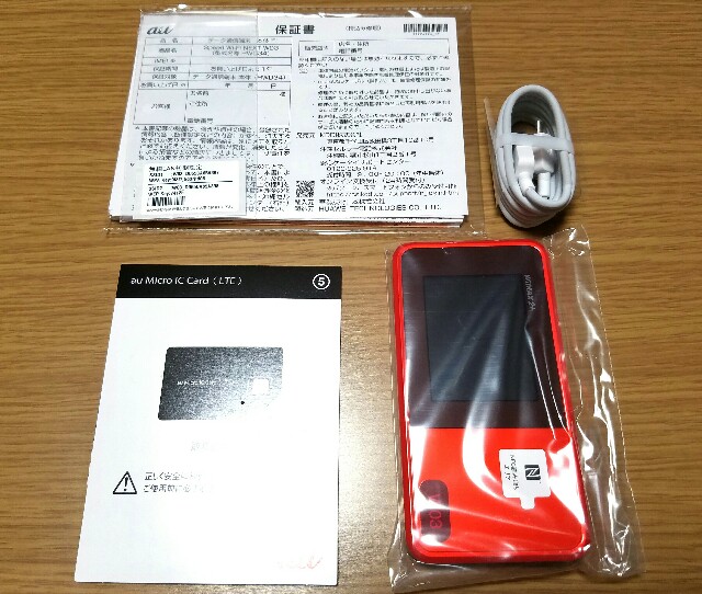 f:id:chehonz5:20161018180400j:plain コンパクトかつパワフルな一台「Speed Wi-Fi NEXT W03」を購入レビュー!実はSIMフリールーターなのも驚き!?
