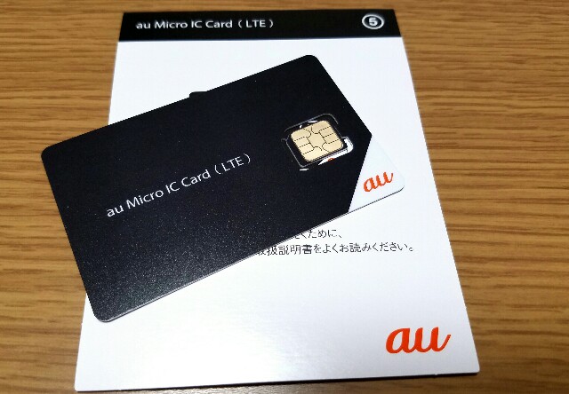f:id:chehonz5:20161018180423j:plain コンパクトかつパワフルな一台「Speed Wi-Fi NEXT W03」を購入レビュー!実はSIMフリールーターなのも驚き!?