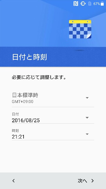 f:id:chehonz5:20161027193242j:plain f:id:chehonz5:20161027193242j:plain