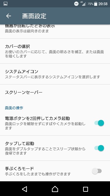 f:id:chehonz5:20161027193318j:plain f:id:chehonz5:20161027193318j:plain
