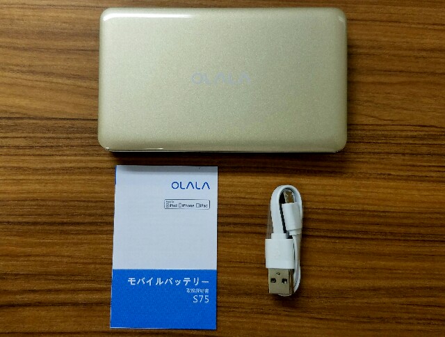 f:id:chehonz5:20161107204009j:plain iPhone 7シリーズでも使える:「OLALA MFi認証済みモバイルバッテリー7500mAh ライトニングケーブル&USBケーブル内蔵」ケーブル内蔵で持ち歩かなくても良いのでとっても便利!