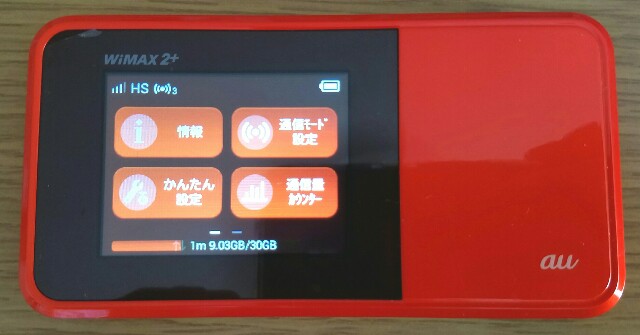 f:id:chehonz5:20161116134234j:plain f:id:chehonz5:20161116134234j:plain