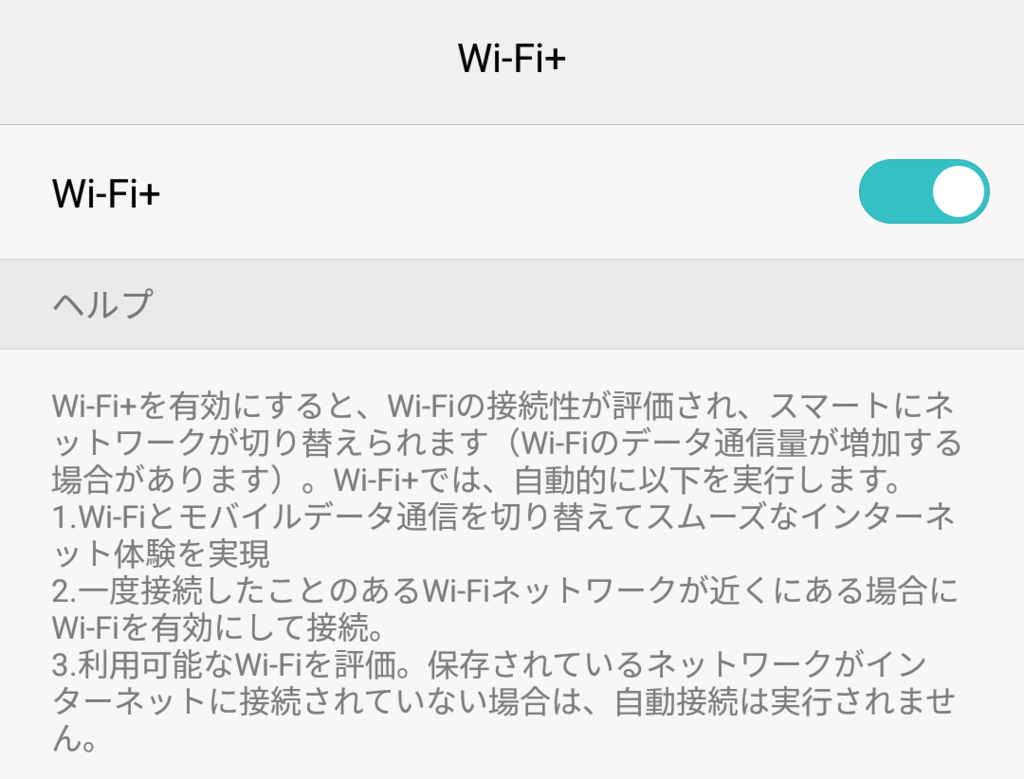 f:id:chehonz5:20161127163031p:plain f:id:chehonz5:20161127163031p:plain