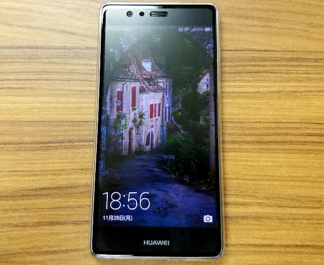 f:id:chehonz5:20161128190546j:plain 『HUAWEI P9』のお薦め保護フィルムはコレ!現状コレ以外考えられない、ケースとの相性も良い◎