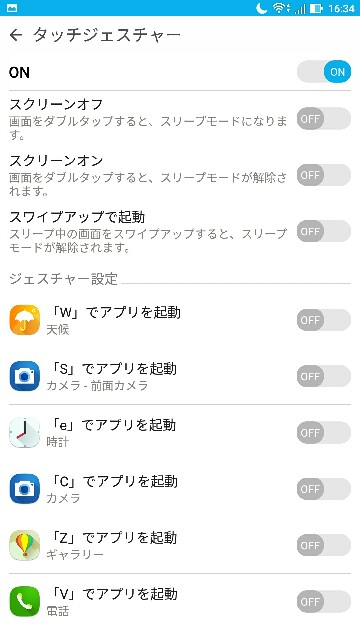 f:id:chehonz5:20161220113836j:plain f:id:chehonz5:20161220113836j:plain