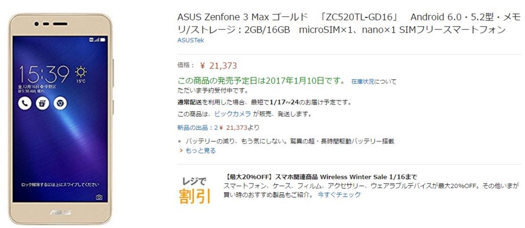 f:id:chehonz5:20170105152754j:plain f:id:chehonz5:20170105152754j:plain