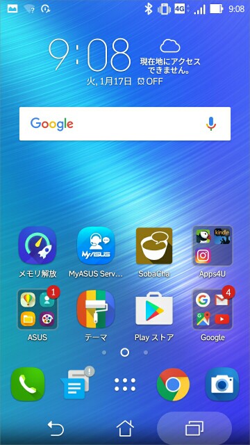 f:id:chehonz5:20170117092159j:plain f:id:chehonz5:20170117092159j:plain