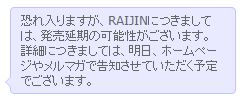 f:id:chehonz5:20170123180109j:plain f:id:chehonz5:20170123180109j:plain