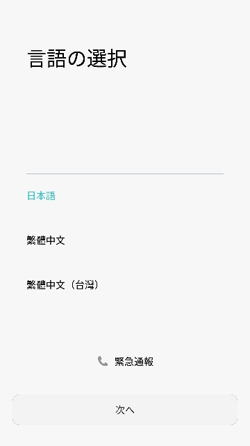 f:id:chehonz5:20170228104342j:plain f:id:chehonz5:20170228104342j:plain