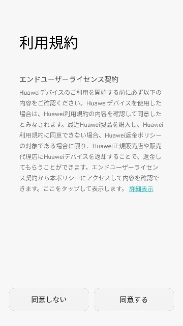 f:id:chehonz5:20170228104535j:plain f:id:chehonz5:20170228104535j:plain