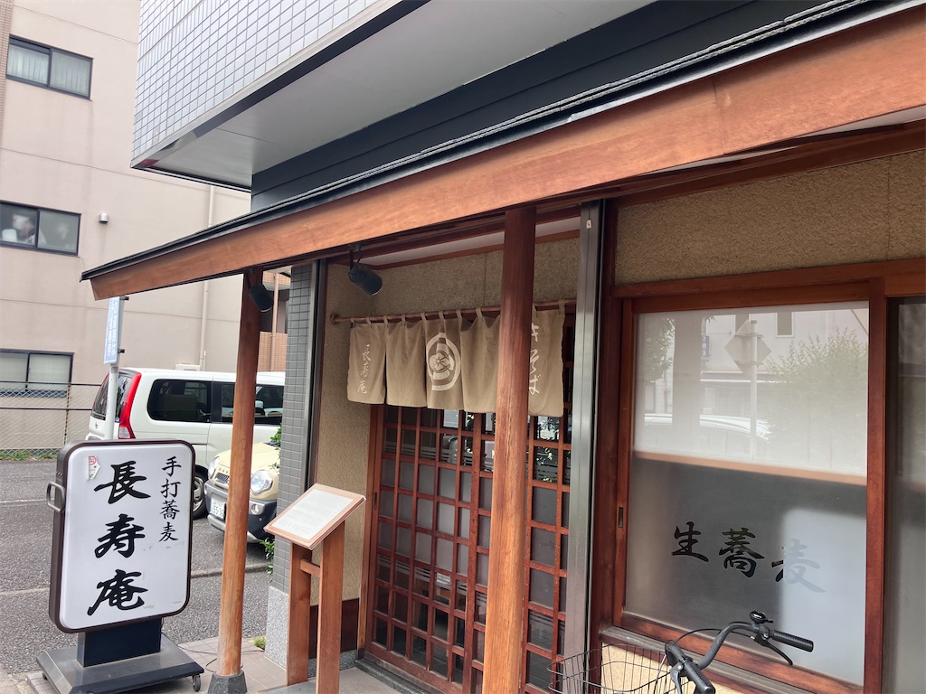 f:id:cheichirou:20250814124555j:image