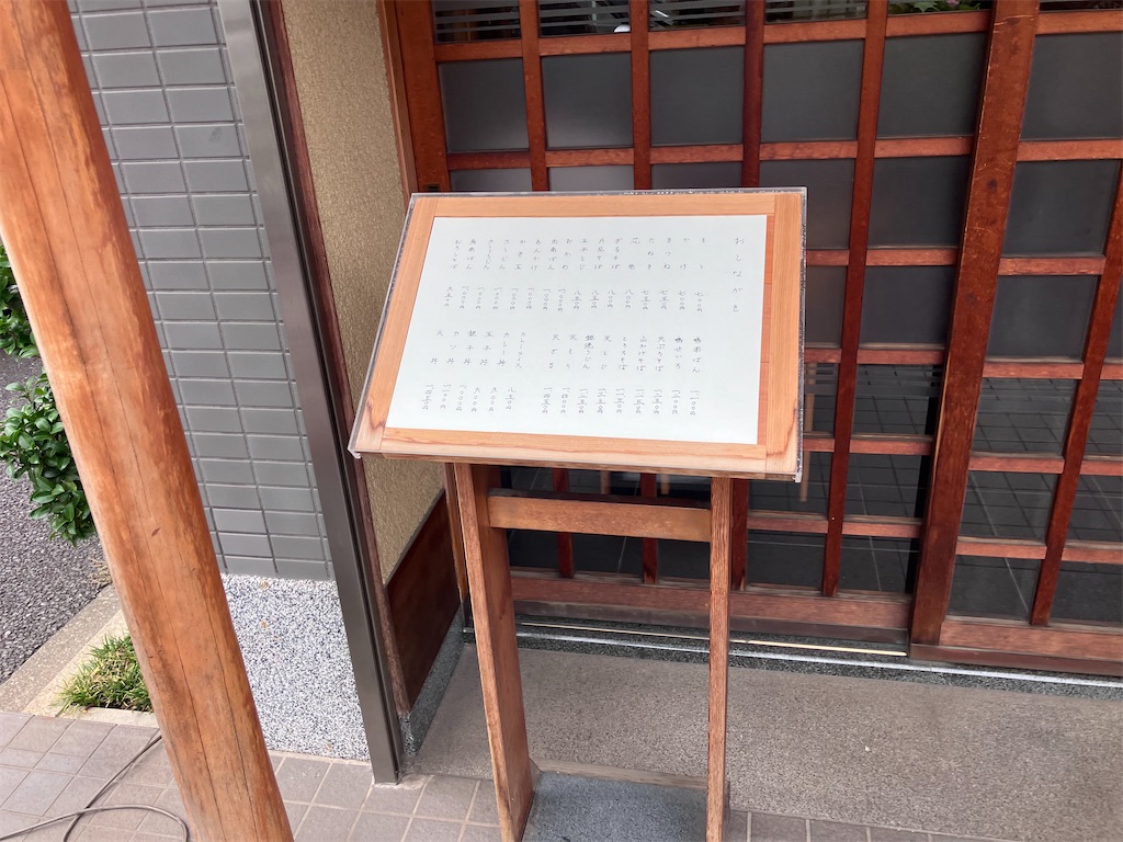 f:id:cheichirou:20250814124638j:image