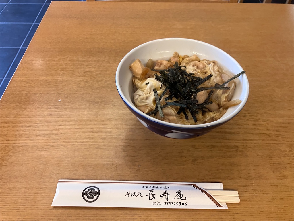 f:id:cheichirou:20250814124641j:image