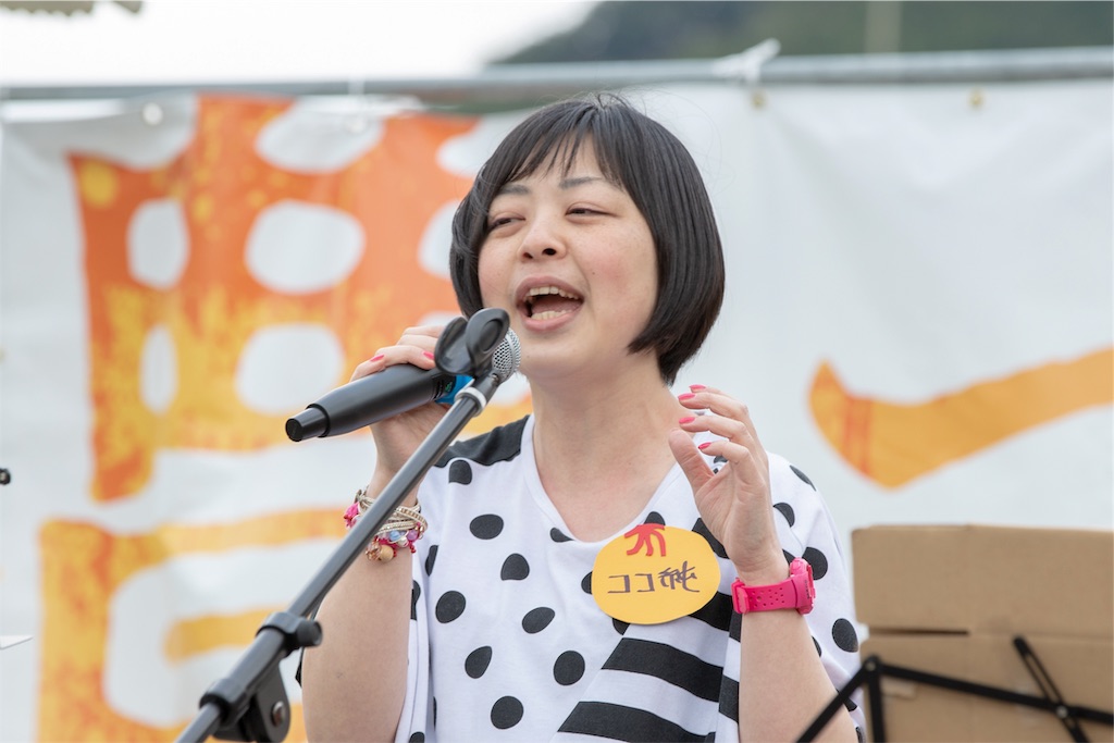 f:id:cheki0905:20190426224140j:image