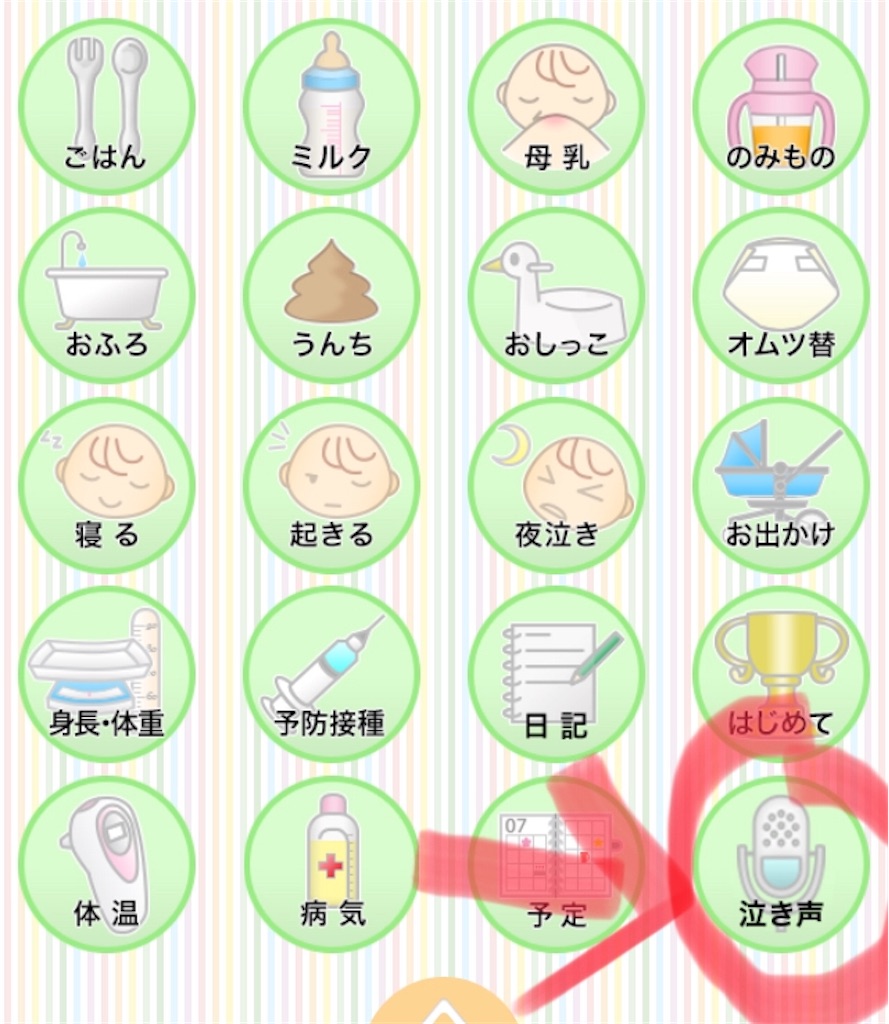 f:id:cheki0905:20190714212701j:image
