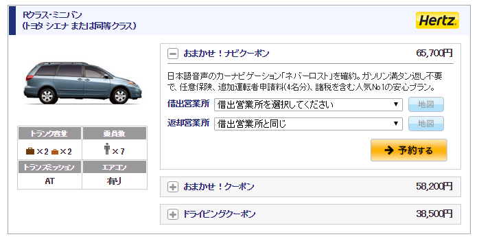 f:id:cheko8:20160610162653p:plain f:id:cheko8:20160610162653p:plain