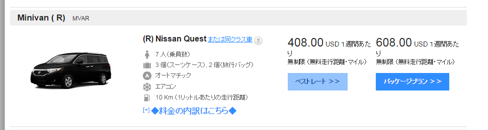 f:id:cheko8:20160610162658p:plain f:id:cheko8:20160610162658p:plain