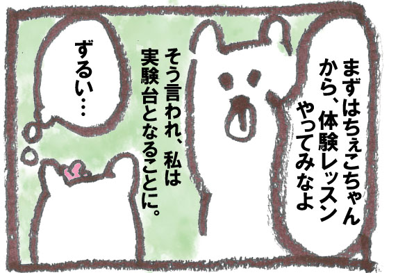f:id:cheko8:20160616103516j:plain f:id:cheko8:20160616103516j:plain