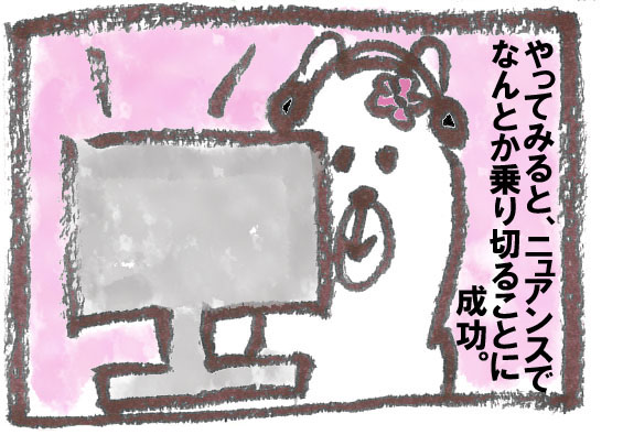 f:id:cheko8:20160616103520j:plain f:id:cheko8:20160616103520j:plain