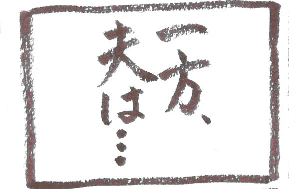 f:id:cheko8:20160616103523j:plain f:id:cheko8:20160616103523j:plain