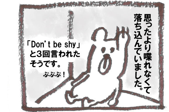 f:id:cheko8:20160616103530j:plain f:id:cheko8:20160616103530j:plain