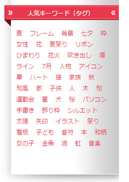f:id:cheko8:20160701231201j:plain f:id:cheko8:20160701231201j:plain
