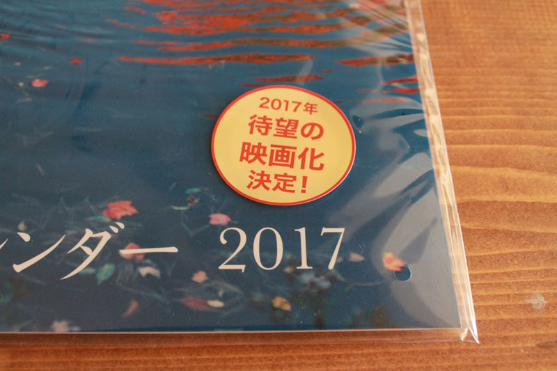 f:id:cheko8:20161109230529j:plain f:id:cheko8:20161109230529j:plain