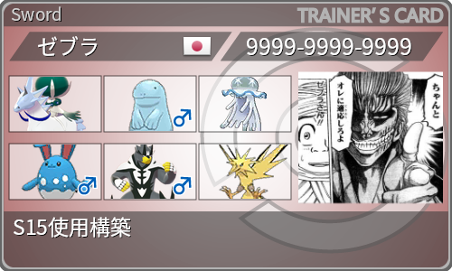 f:id:cheko_namako:20210301120500p:plain