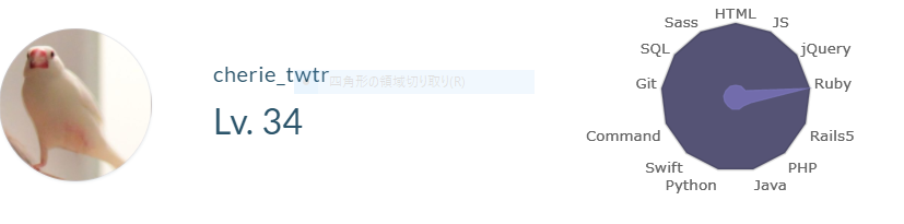 f:id:chel_mori:20180318234946p:plain