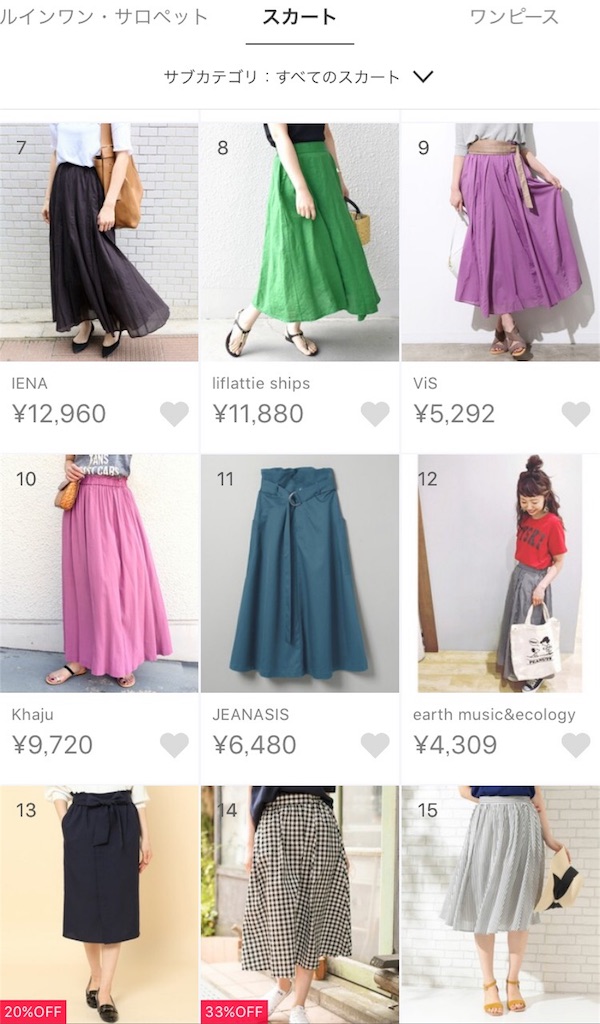 f:id:chelee:20180604140109j:image f:id:chelee:20180604140109j:image