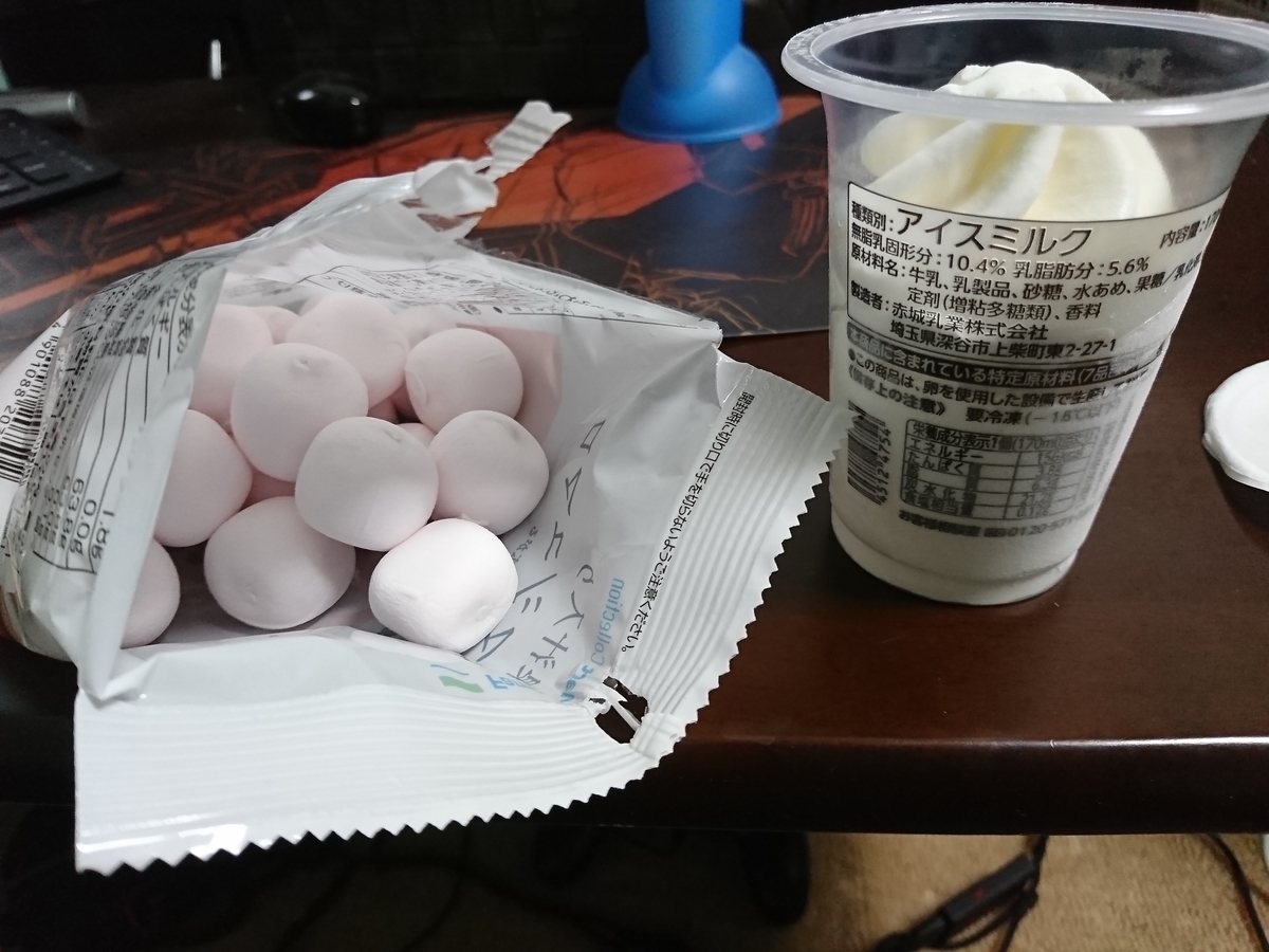 f:id:cheleste:20190904182428j:plain