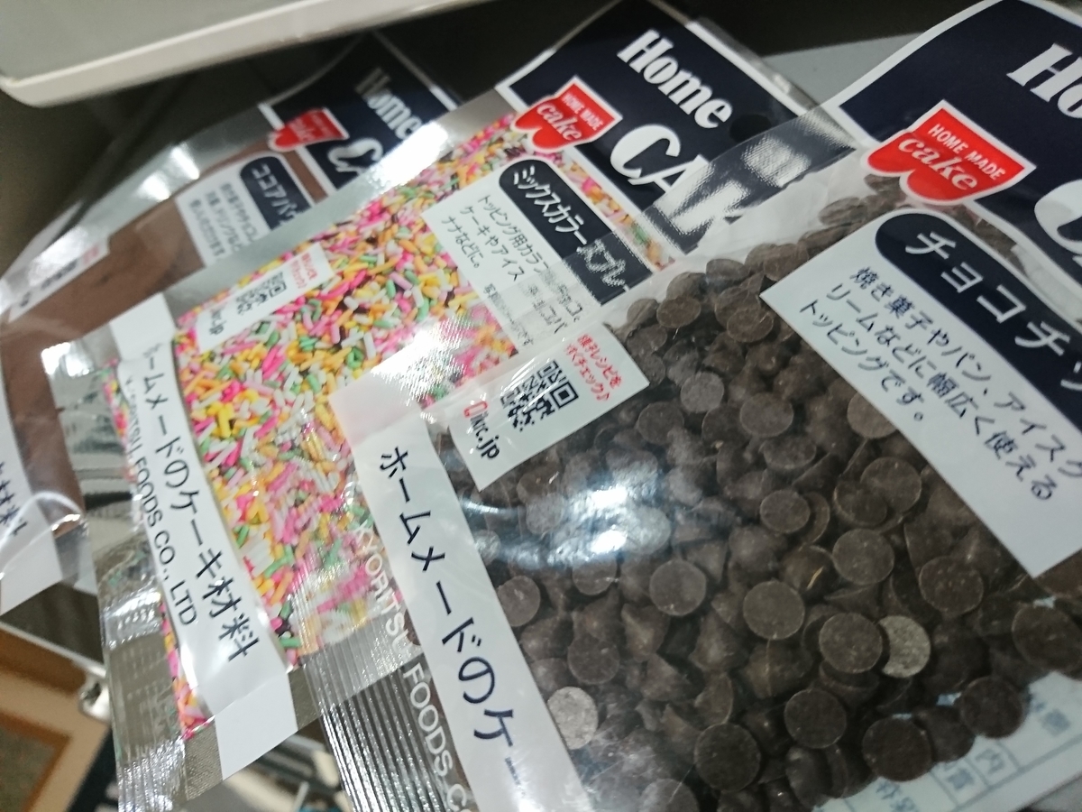 f:id:cheleste:20191118200252j:plain