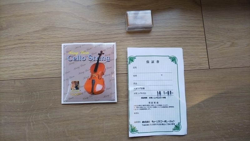 f:id:chellotaro:20190120034705j:plain f:id:chellotaro:20190120034705j:plain