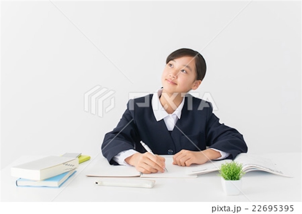 f:id:chelsea-oic:20180206192141j:image