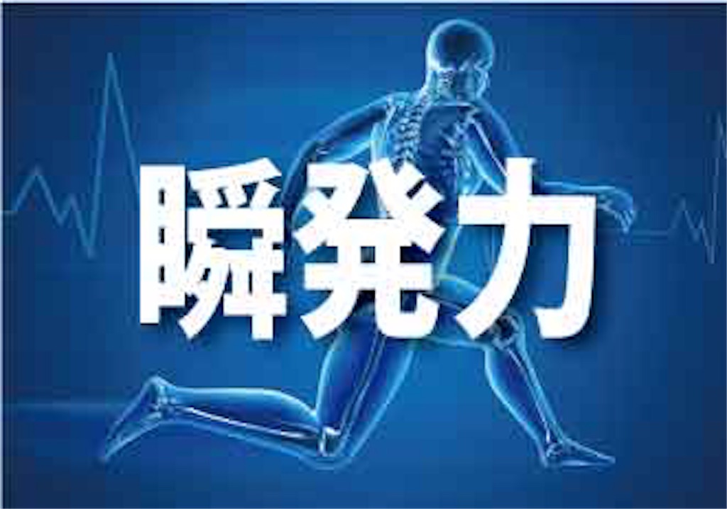 f:id:chelsea-oic:20180208224601j:image