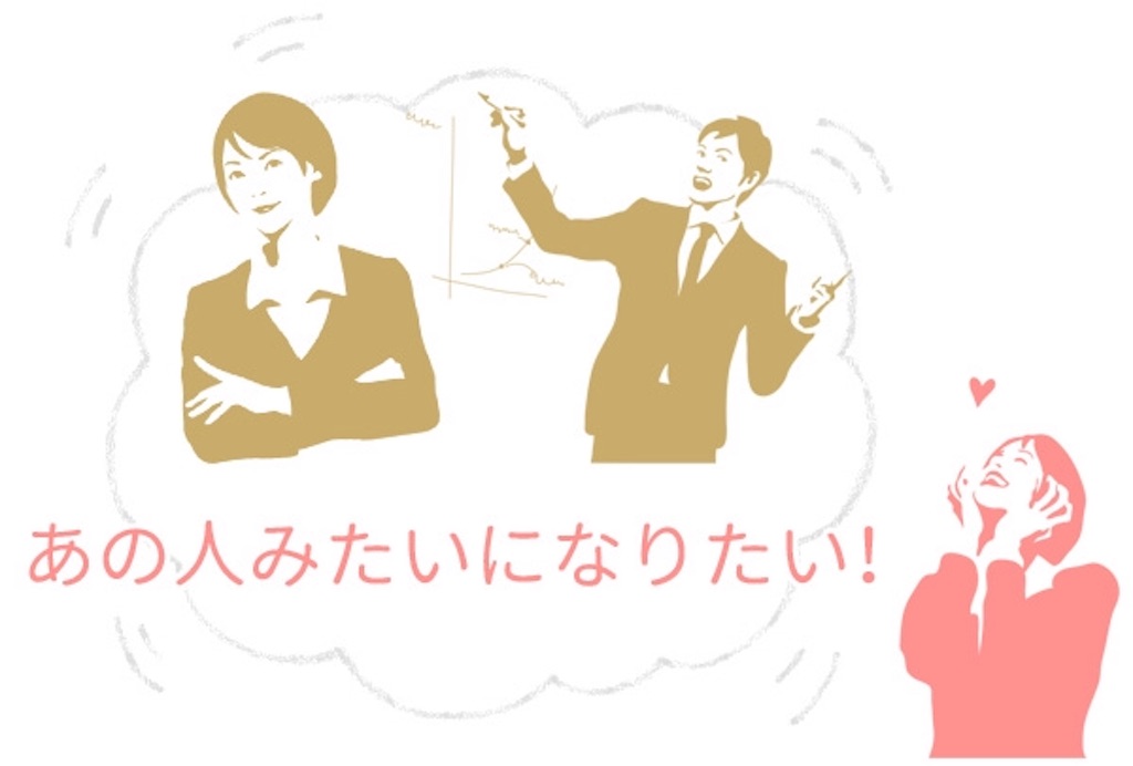 f:id:chelsea-oic:20180215235932j:image