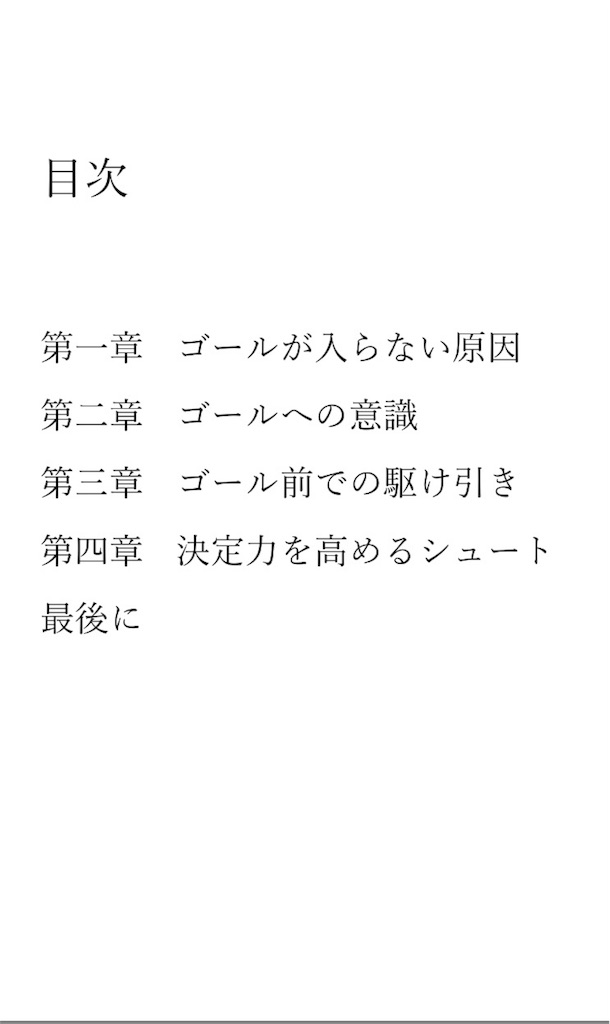 f:id:chelsea-oic:20180408204610j:image