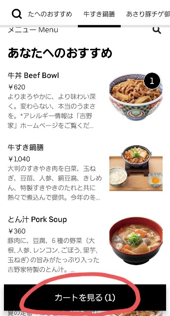 f:id:chelsea1000:20211103195101j:image f:id:chelsea1000:20211103195101j:image