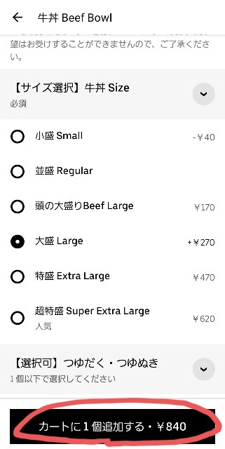 f:id:chelsea1000:20211103195201j:image f:id:chelsea1000:20211103195201j:image